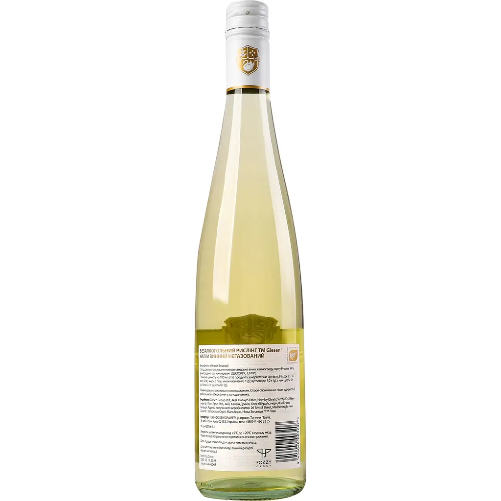 Вино Giesen Riesling белое безалкогольное 0.75 л - фото 3
