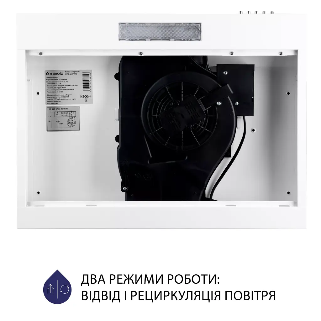 Витяжка плоска Minola HPL 612 WH - фото 6