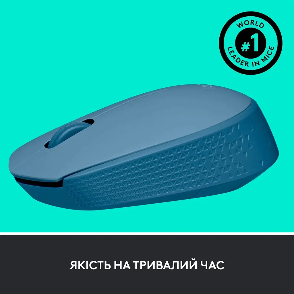 Миша Logitech M171 Blue/Grey (910-006866) [118399] - фото 8