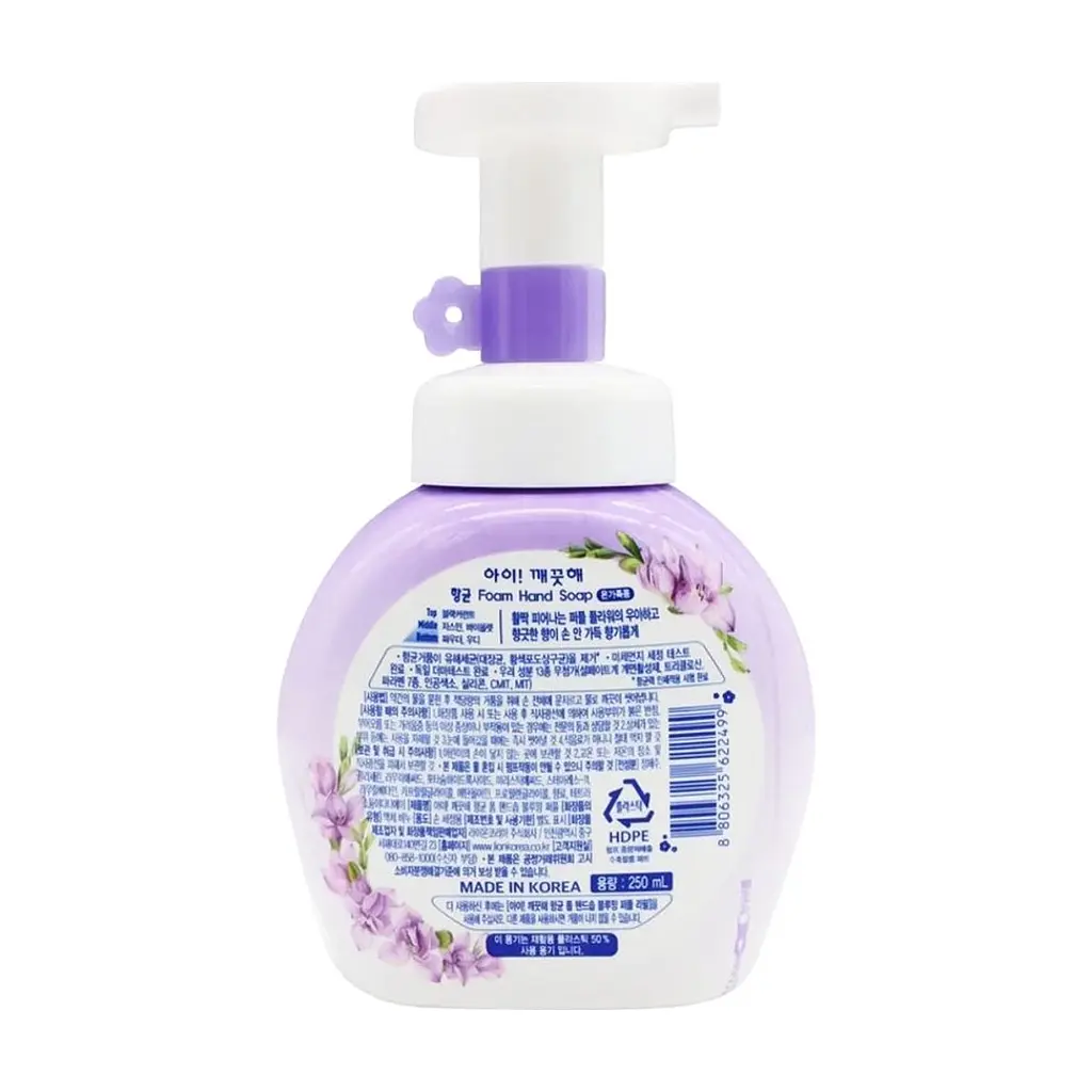 Рідке мило Lion Ai Kekute Hand Soap Blooming Purple 250 мл (8806325622499) - фото 2