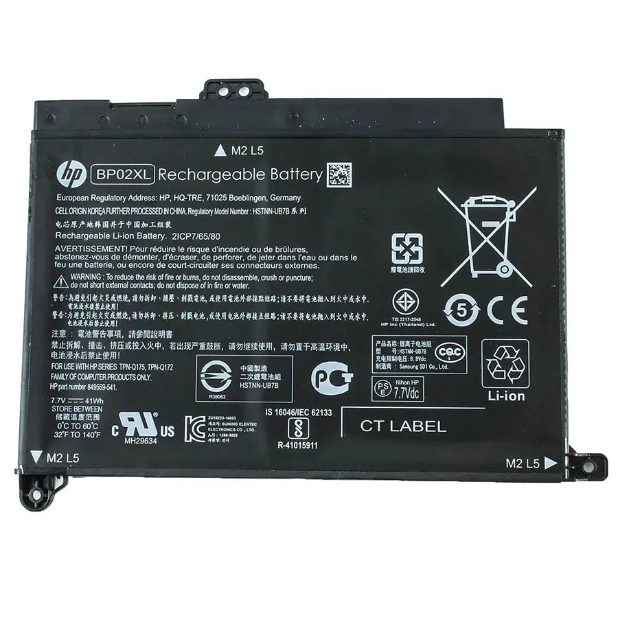 Батарея Hewlett Packard для ноутбука HP BP02XL (Pavilion 15-AW000 15-AU series) 7.7V 5150mAh 41Wh Чорний - фото 2