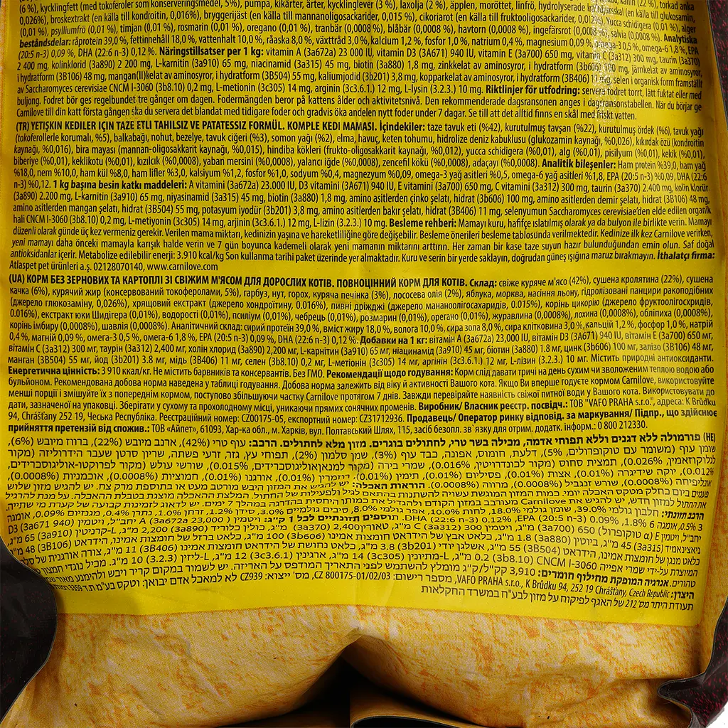 Сухой корм для взрослых кошек Carnilove Fresh Chicken & Rabbit for Adult cats с курицей и кроликом 6 кг - фото 5