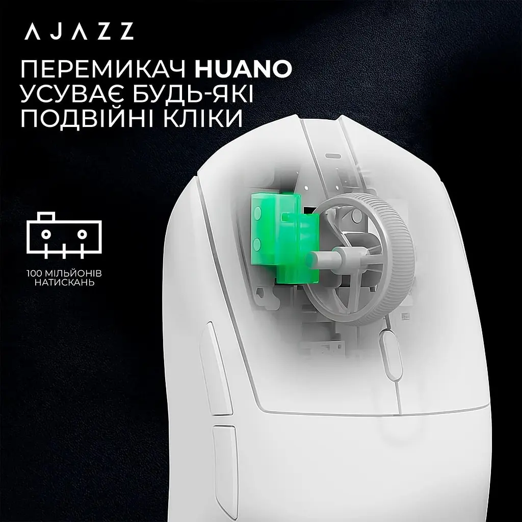 Мышь Ajazz AJ139 V2 MC White (AJ139-V2-MC-W) - фото 10
