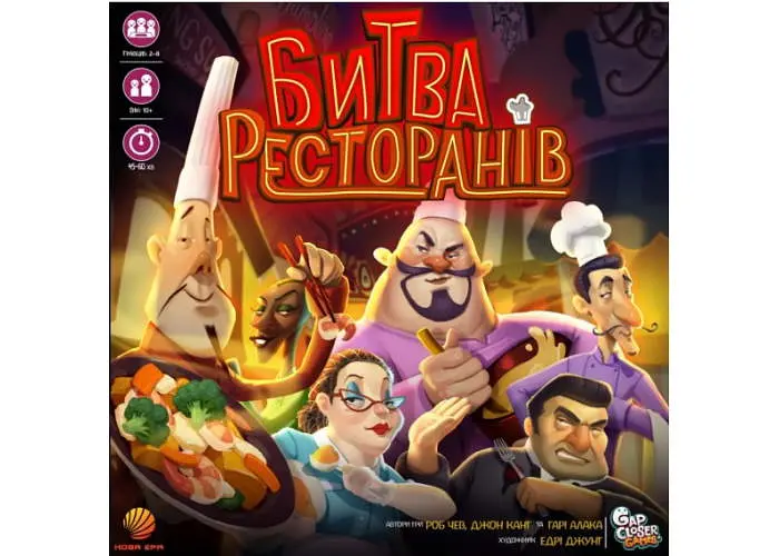 Настільна гра Нова Ера Битва ресторанів (Rival Restaurants) (укр.) (ВР_БР) - фото 2