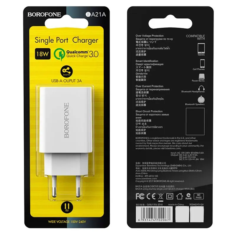 МЗП Borofone BA21A Long journey QC3.0 3A (1USB-A) Білий - фото 5