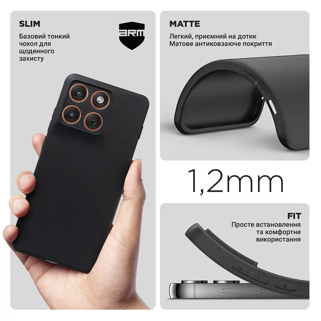 Чехол-накладка для смартфона Motorola Edge 70 5G противоударный, силиконовый, термополиуретановый (ТПУ), с защитой камеры и корпуса, черный, защита всего корпуса, ArmorStandart (ARM89712) - фото 3
