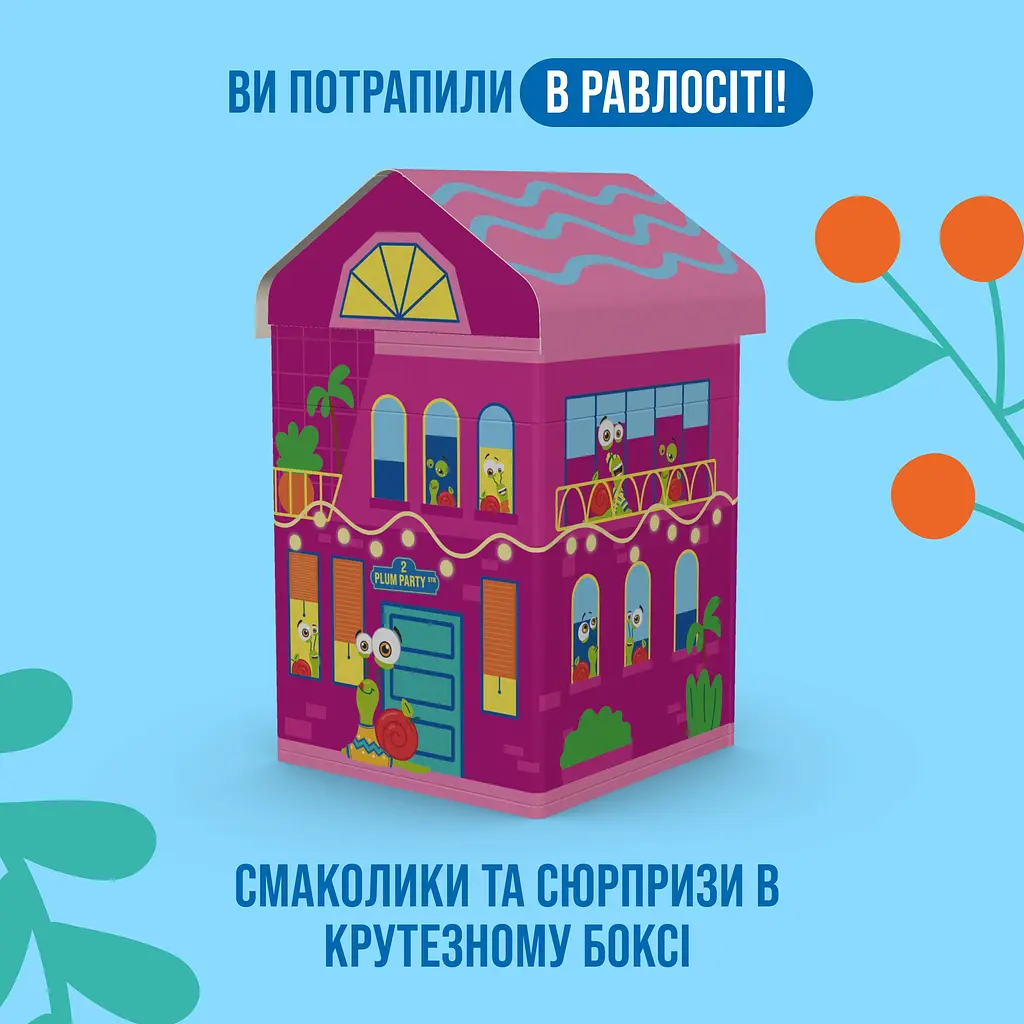Рождественский бокс в виде дома Равлосити с игрушкой и стикером Bob Snail розовый 384 г - фото 2