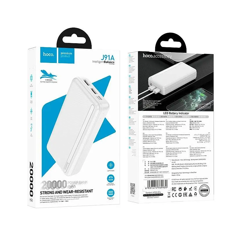 Портативный аккумулятор Hoco power bank J91A 20000mAh батарея внешняя белая - фото 2
