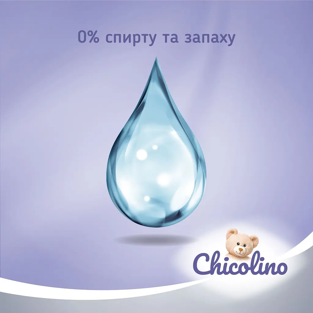 Вологий туалетний папір для дорослих та дітей Chicolino Біорозкладний, 40 шт. - фото 2