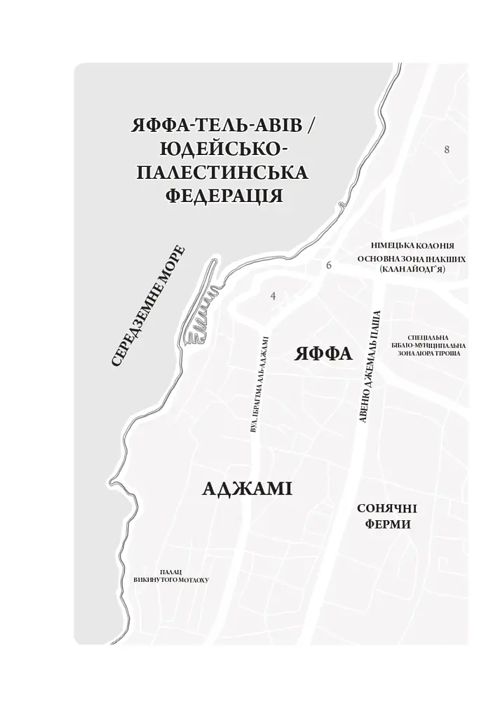Центральна станція - фото 6