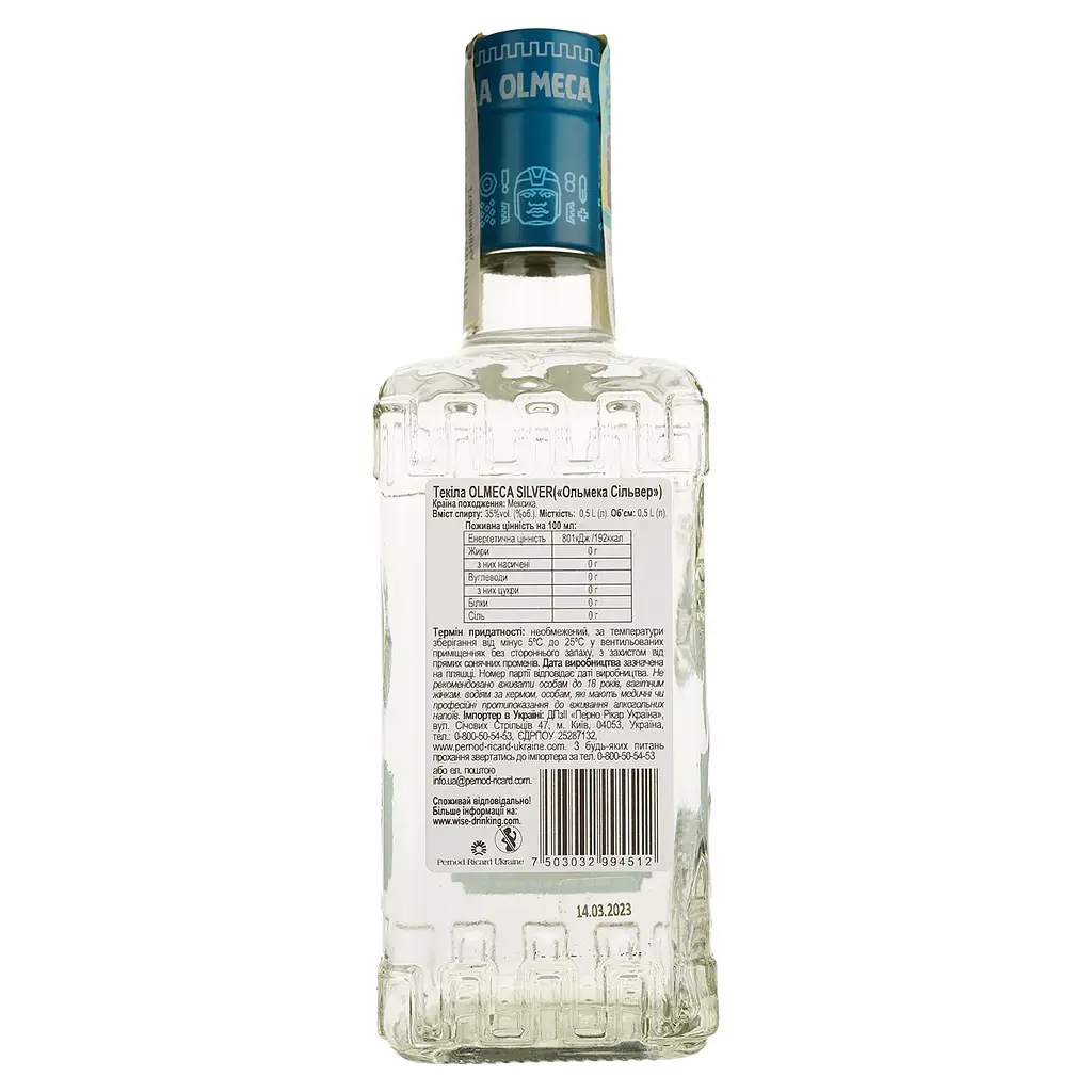 Текіла Olmeca Silver, 35%, 0,5 л - фото 2