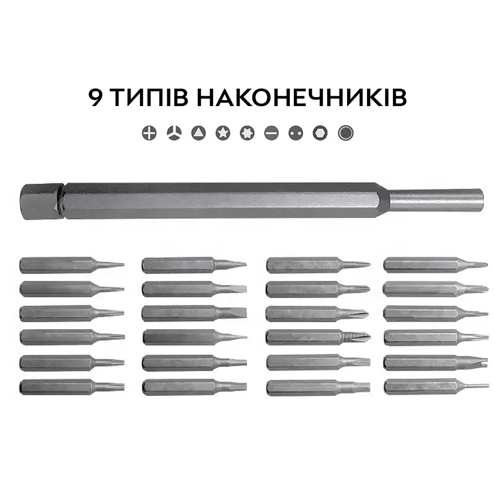 Набір магнітних прецизійних викруток Kit Bits SET 1, 25 в 1 для точних робіт та дрібного ремонту в кейсі - фото 2