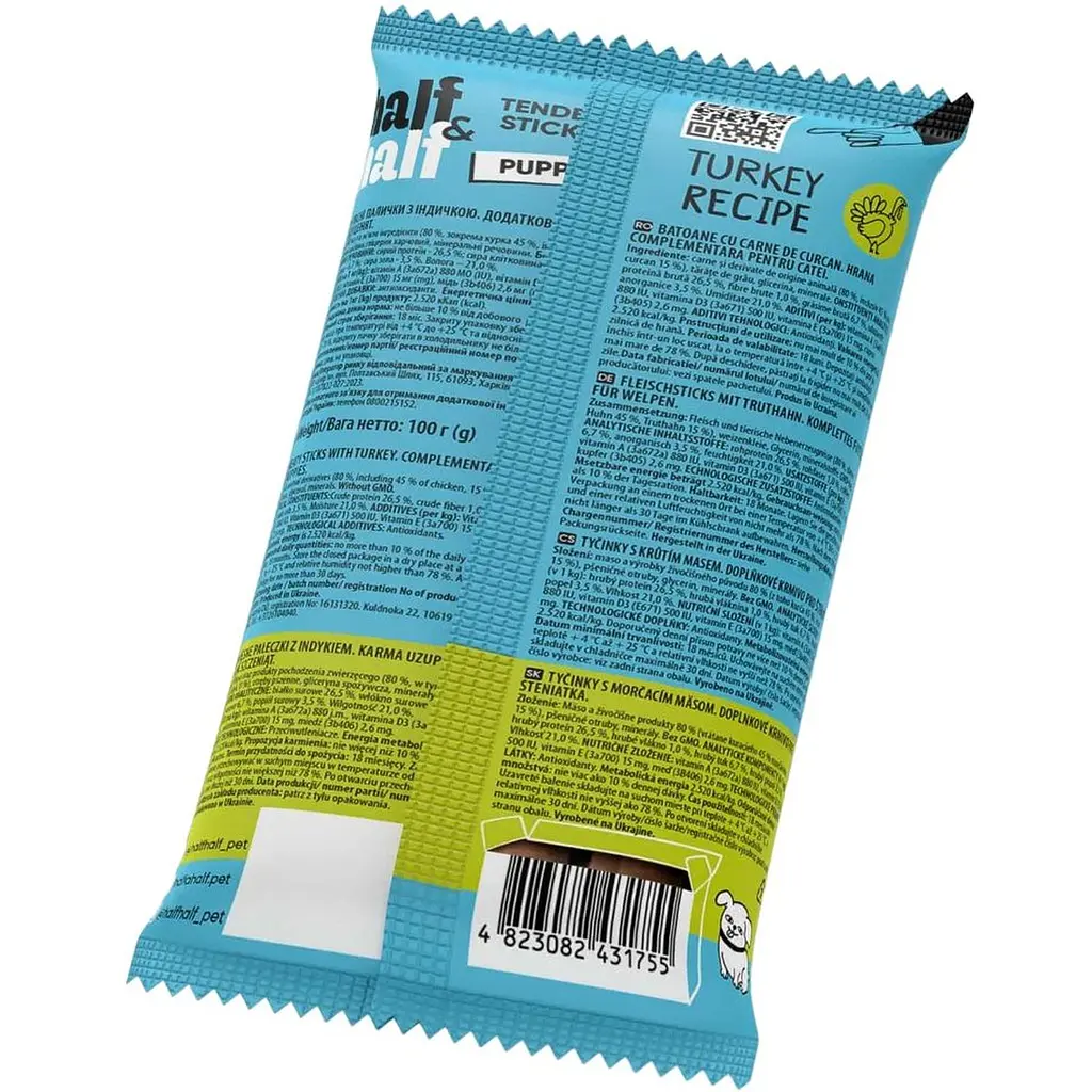 Ласощі для цуценят Half & Half у формі м'ясних паличок з індичкою 100 г - фото 2