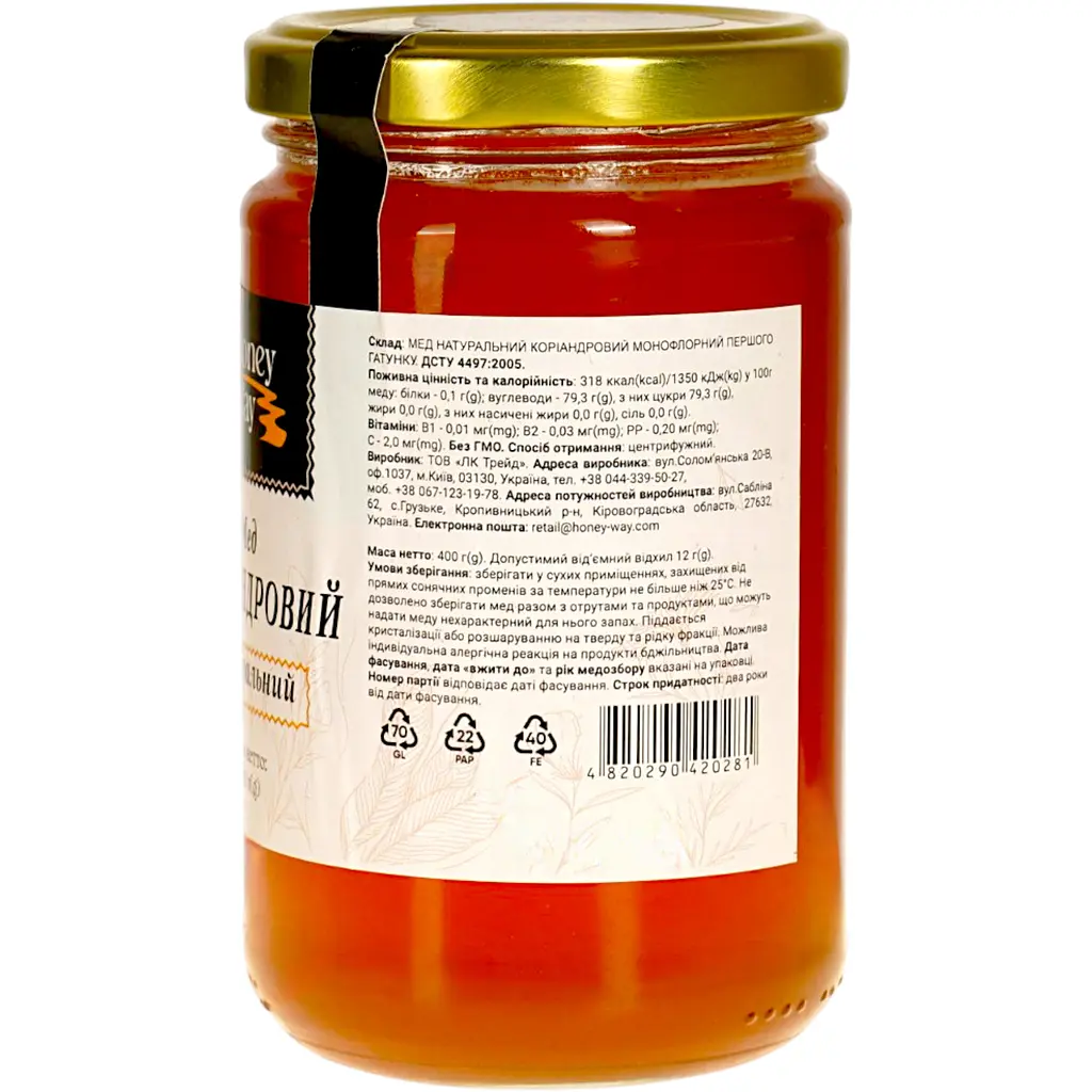 Мед коріандровий Honey Way 400 г - фото 3