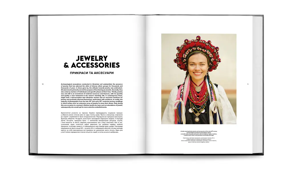 Ukrainian folk fashion - Анна Сенік - фото 3