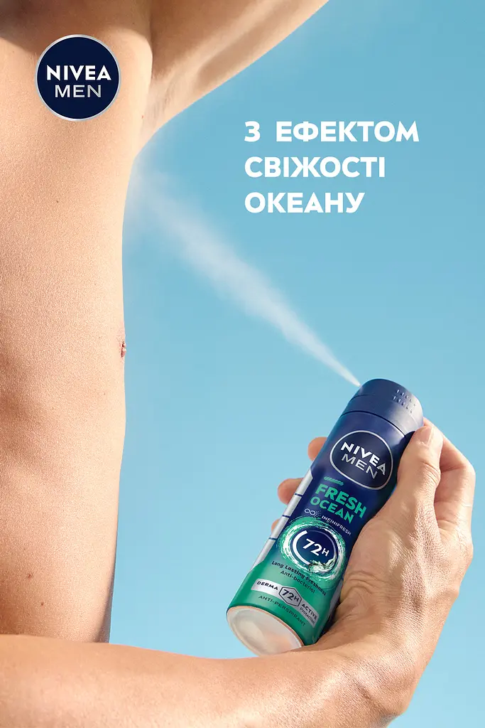 Антиперспірант NIVEA MEN Cвіжість океану спрей 150  мл - фото 8