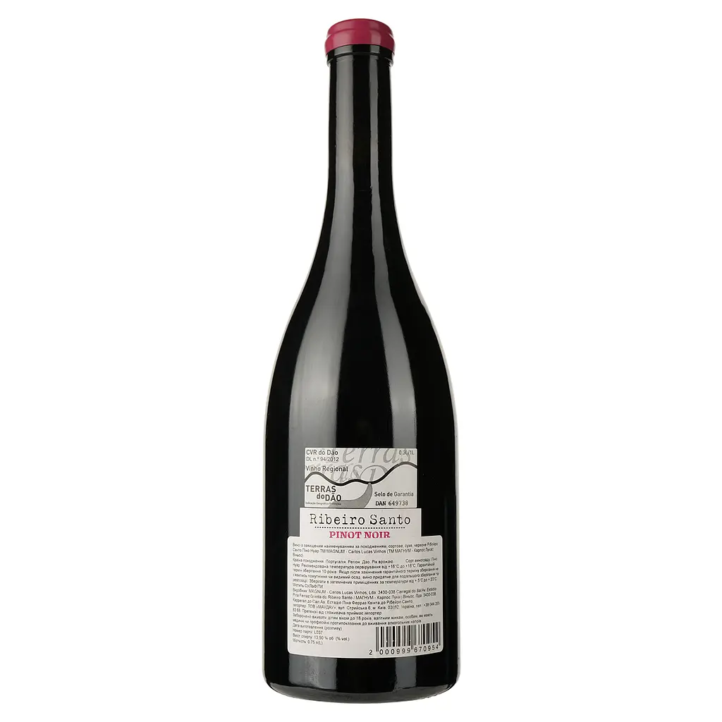 Вино Magnum Ribeiro Santo Pinot Noir DO Dao 2017 красное сухое 0.75 л - фото 2
