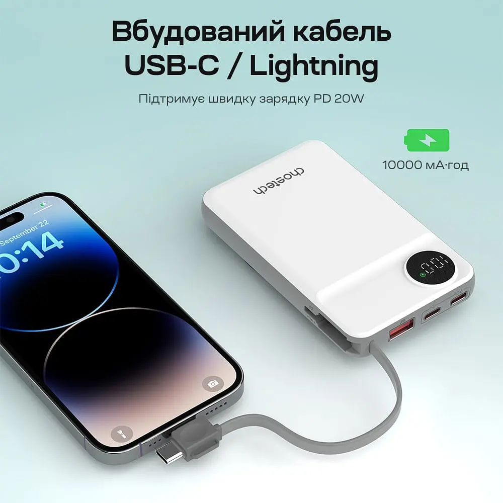 Повербанк 10000mAh Choetech B695 White QC3.0 PD3.0 бездротова зарядка смартфонів та Apple Watch (43-00143) - фото 8