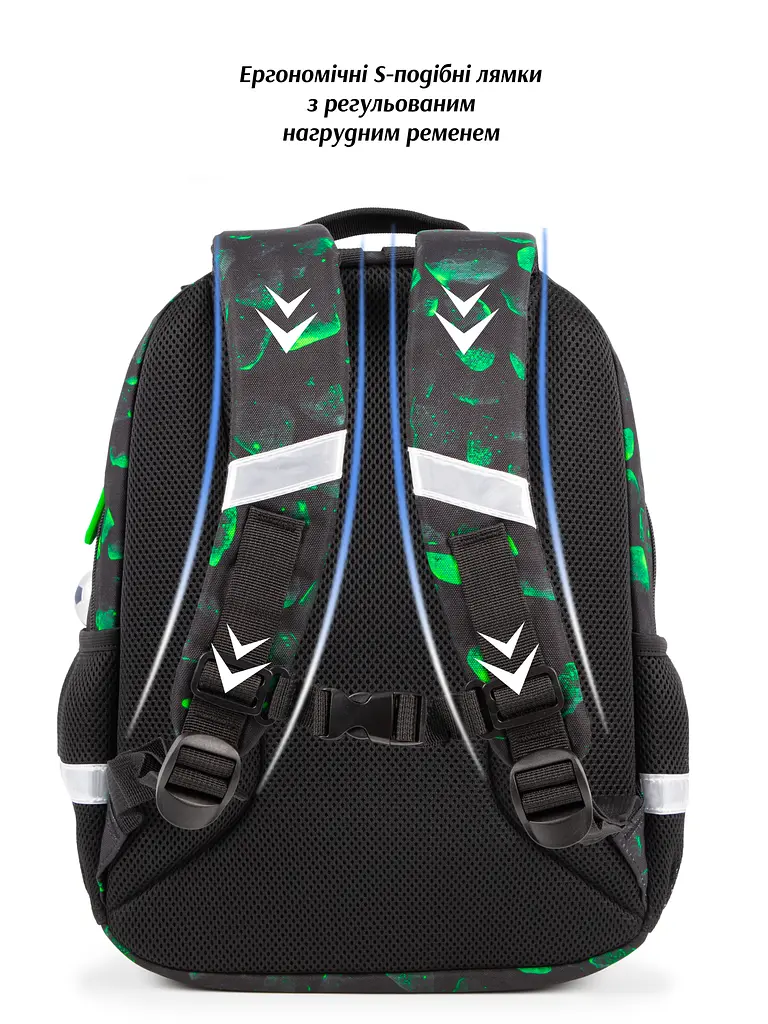 Ортопедичний рюкзак 3 в 1 з пеналом та мішком для хлопчика School Standard з М'ячем для першокласника (Full 160-27) - фото 4