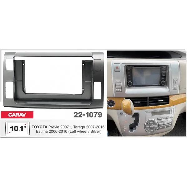 Переходная рамка Toyota Previa, Estima Carav 22-1079 - фото 4