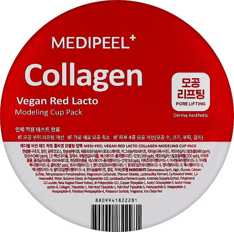 Моделююча маска з лактобактеріями для обличчя Medi Peel Collagen Vegan Red Lacto Modeling Cup Pack 28 мл - фото 2