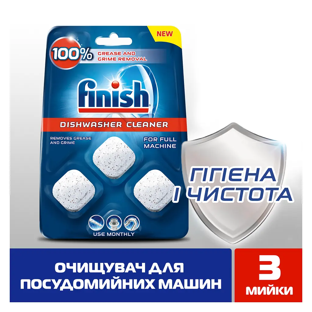 Средство для очищения посудомоечных машин Finish Dishwasher Cleaner 3 шт. - фото 2