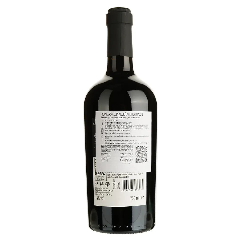 Вино Duca Di Saragnano Da Uve Leggermente Appassite Toscana IGT червоне напівсухе 0.75 л - фото 2