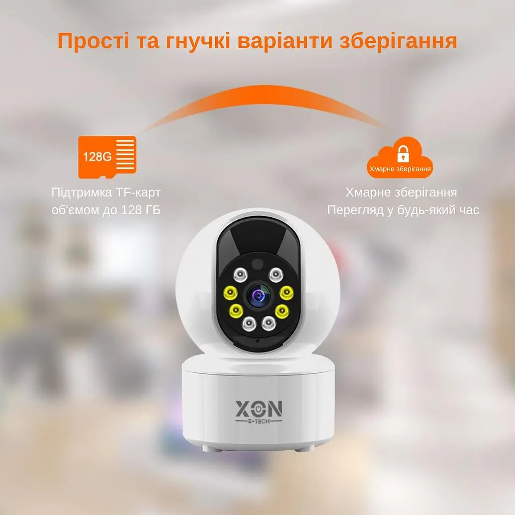 IP-камера поворотная XON SmartCam Wi-Fi 1080P (VTWEW21YW 4873) Белая - фото 9