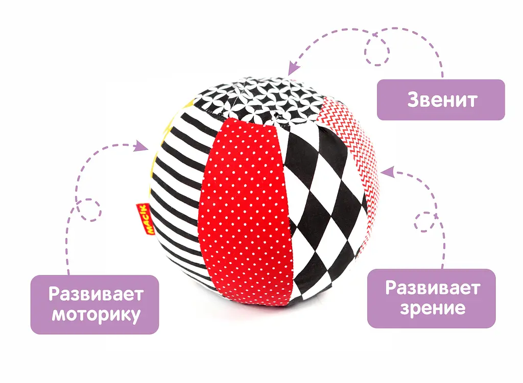 Великий набір Масік Baby Box Play (МС 030502-01) - фото 5