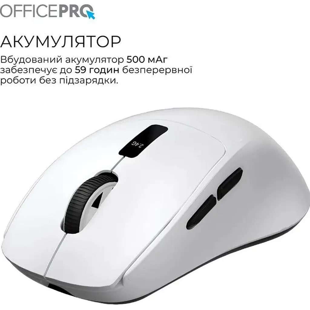 Мышь OfficePro M398W Silent Click Wireless White [161158] - фото 9