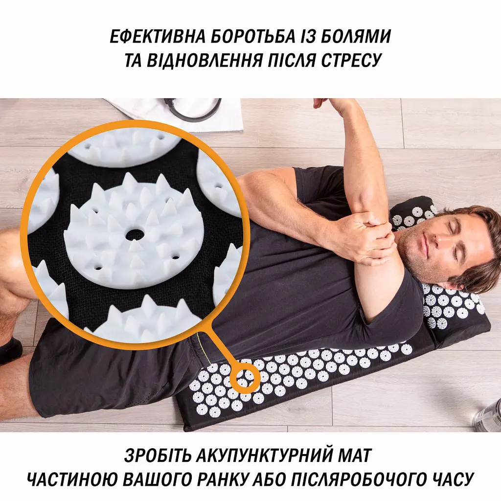 Масажний килимок EasyFit з подушкою (аплікатор Кузнєцова) + чохол Чорний з білим (EF-2709-BW) - фото 6