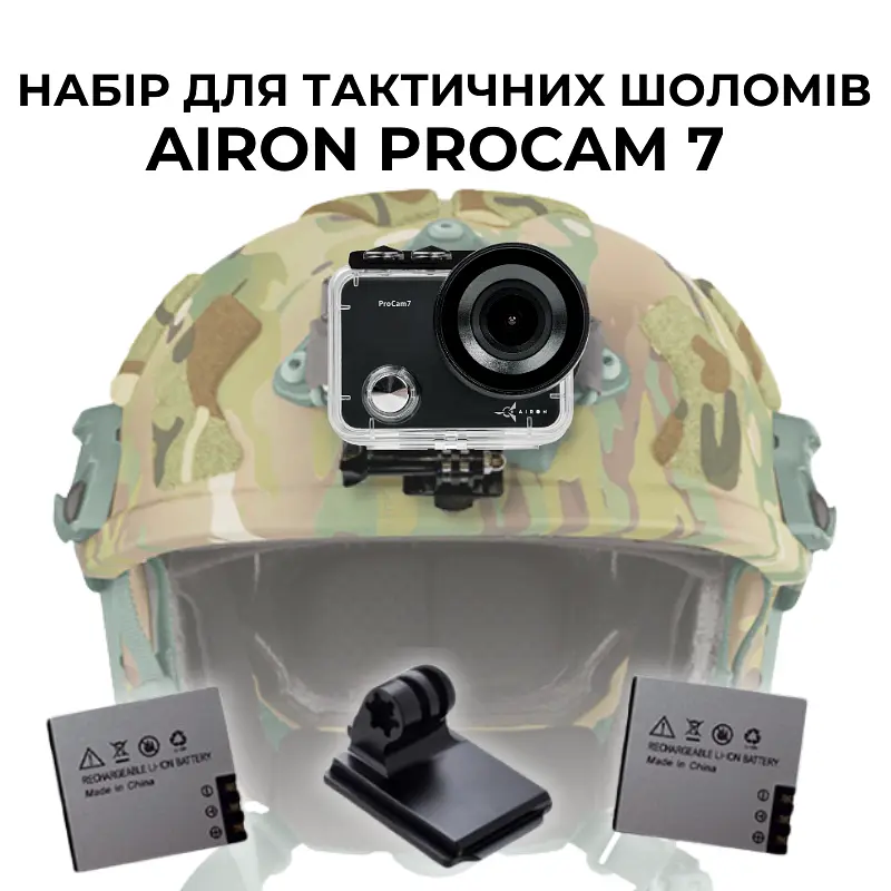Екшн-камера AIRON ProCam 7 Black: Набір екшн камери для тактичних шоломів - фото 2