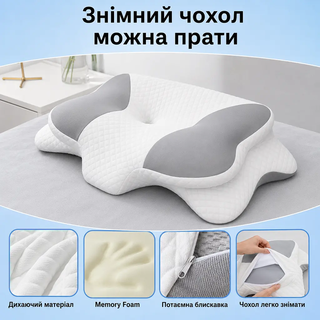 Ортопедична подушка Solve Beauty Метелик сіро-біла 65 x 40 x 15/10 см (KT9000401) - фото 8