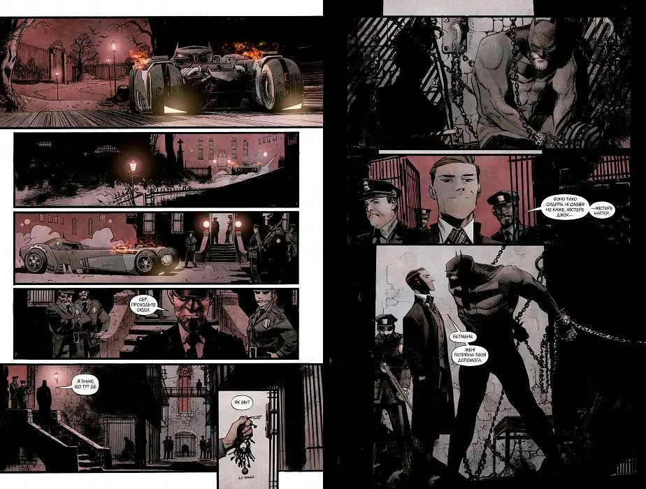 Комікс Рідна мова Batman: White Knight Бетмен: Білий Лицар українською мовою C RM B WK - фото 3