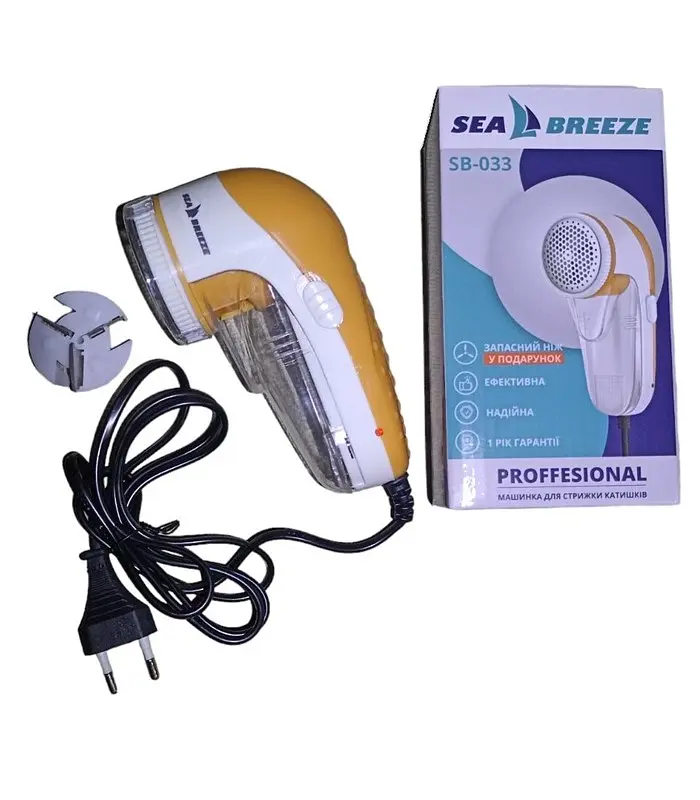 Машинка для стрижки катишків електрична Sea Breeze SB-033 3 Вт + запасний ніж - фото 2