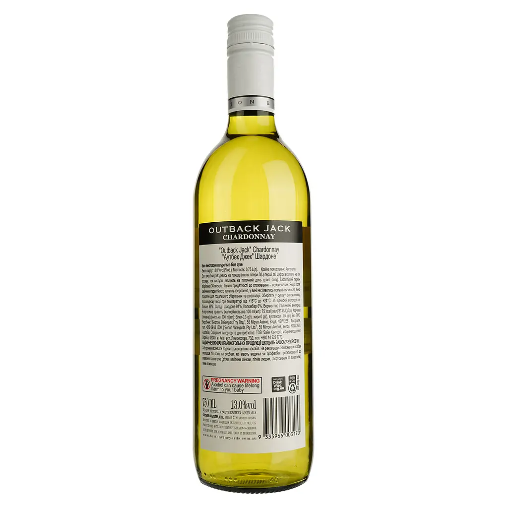 Вино Outback Jack Chardonnay, белое, сухое, 12,5%, 0,75 л - фото 2