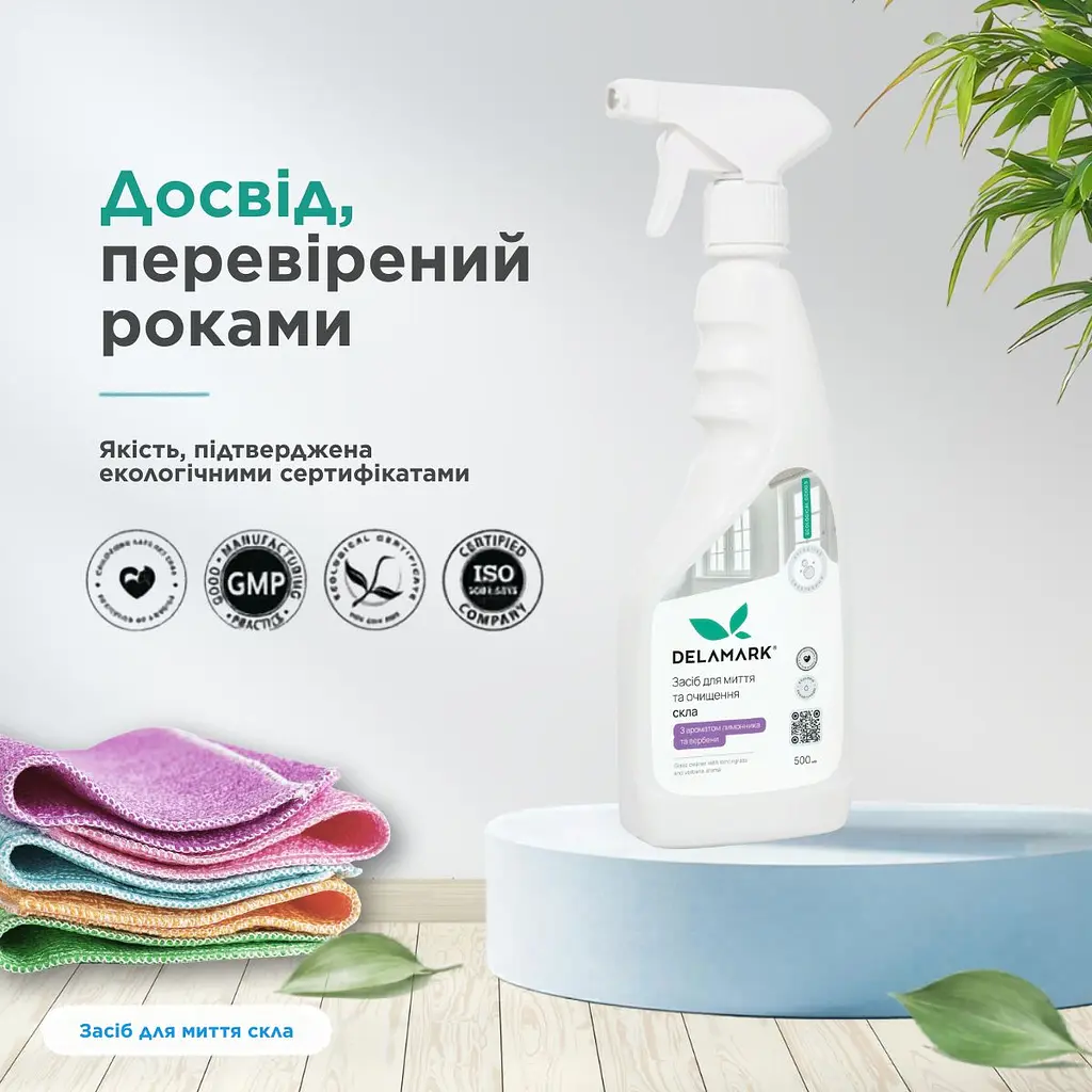 Засіб для миття скла DeLaMark Лимонник та вербена 0,5 л (4820152333735) - фото 6