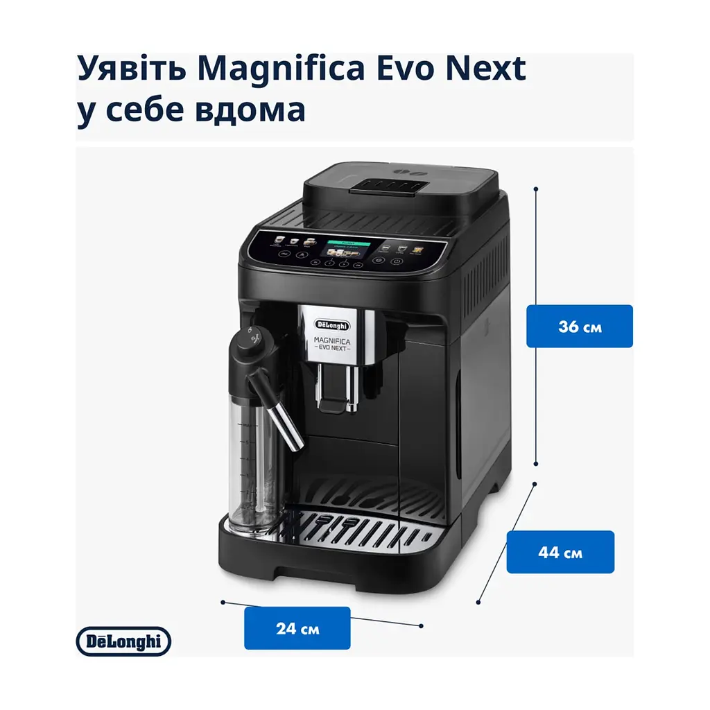Кавомашина DeLonghi ECAM 310.60 GB - фото 7