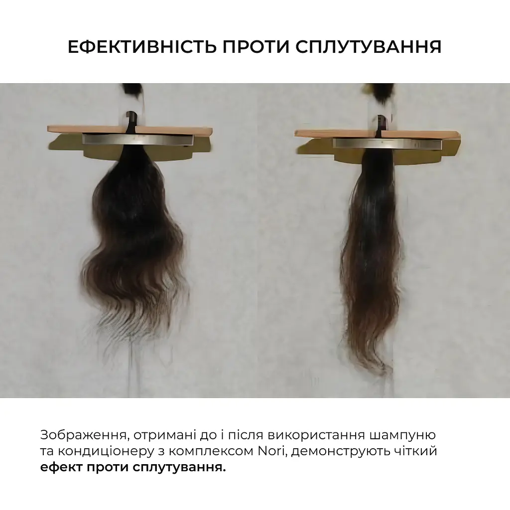Комплекс для всех типов волос Perfect Care Hair Nori Hillary - фото 12