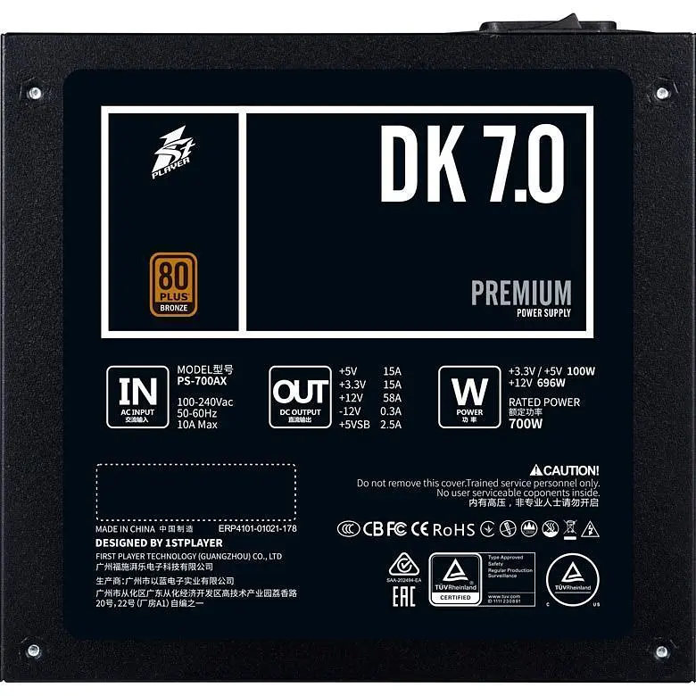 Блок живлення 1stPlayer DK Premium PS-700AX (DKPM-BRZ-700-BK-EU) [140571] - фото 6