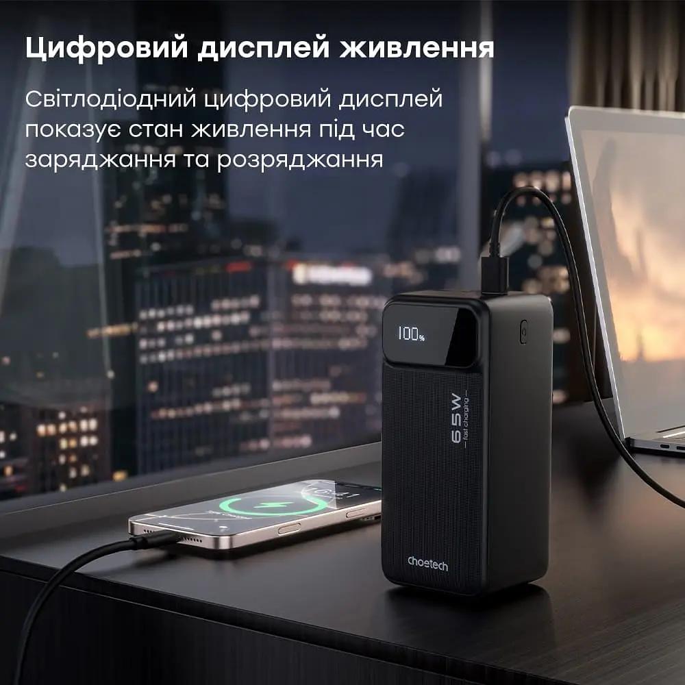 Повербанк 50000 mAh Choetech B733 Black 65W QC3.0 PD3.0 (43-00142) - фото 7