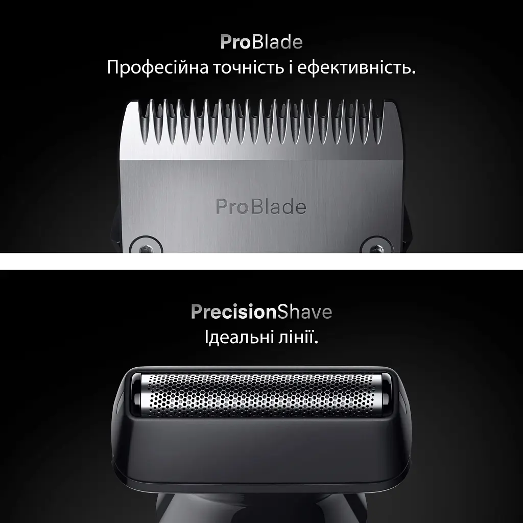 Тример Braun AIO 7580 (AIO7580) - фото 4