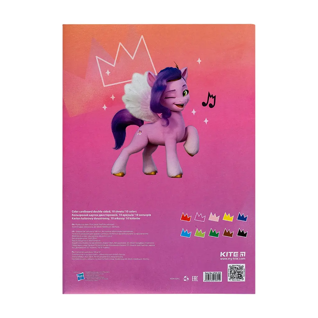 Кольоровий картон Kite А4 двосторонній My Little Pony 10 аркушів (LP24-255) - фото 4