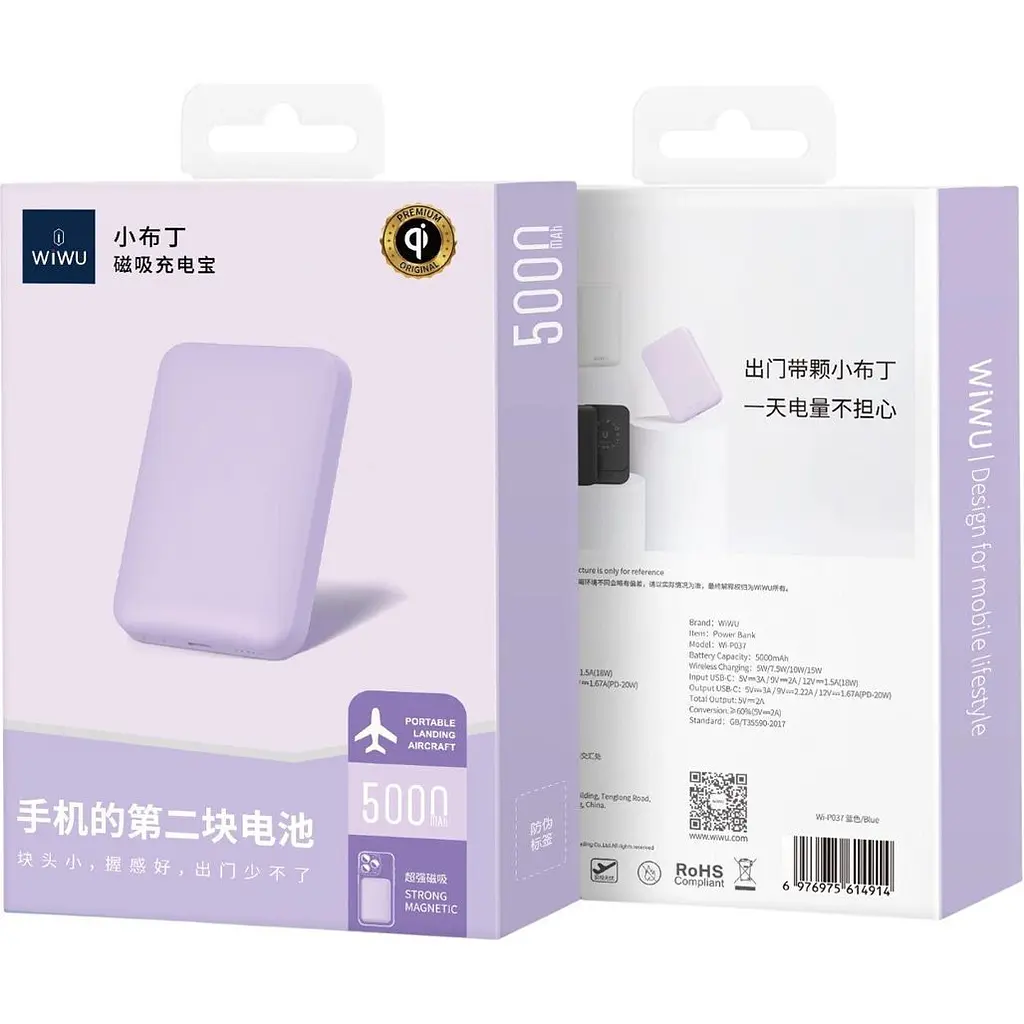 Зовнішній акумулятор WiWU Magnetic Wi-P037 5000mAh Purple [161226] - фото 3