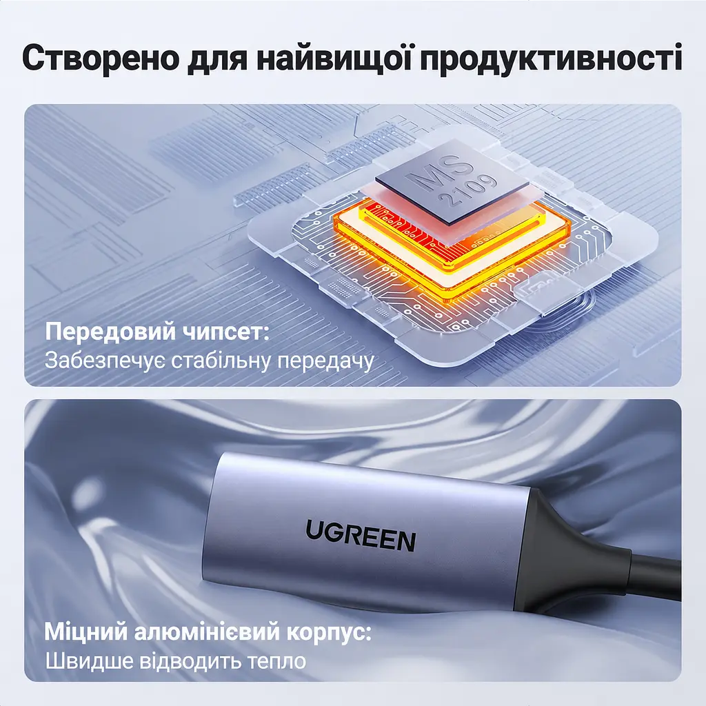 Зовнішня карта відеозахоплення UGREEN CM489 відеограбер з HDMI на USB-A або USB-C захоплення до 1080p 30 Гц вхід до 4K 60 Гц (4:2:0) або 4K 30 Гц (4:4:4) з одночасним захопленням звуку без наскрізного HDMI-виходу без підтримки HDCP HDR і 3D для OBS Studio та XSplit без встановлення драйверів живлення від USB без окремого блока живлення алюмінієвий корпус для відведення тепла вбудований кабель 0,15 м космічний сірий (40189) - фото 6