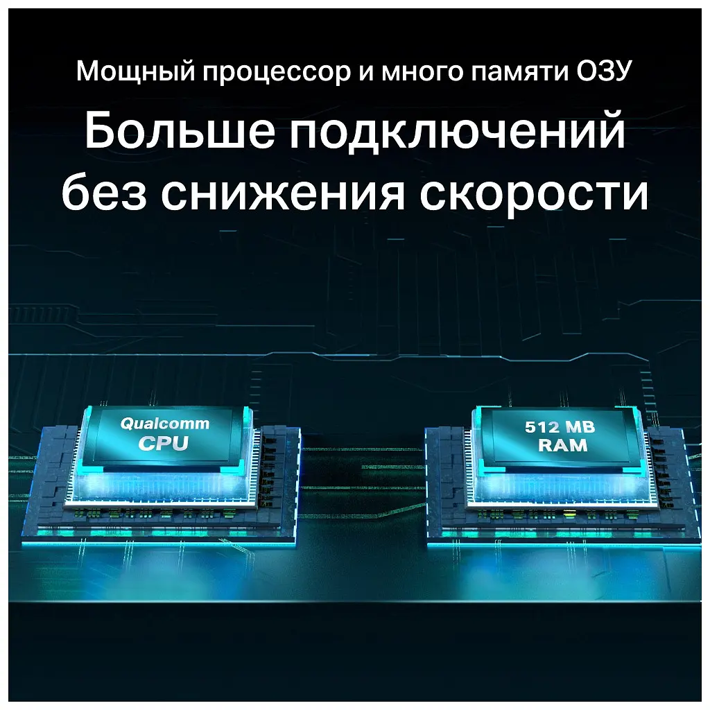 Маршрутизатор TP-Link ARCHER AX55 (ARCHER-AX55) - фото 5