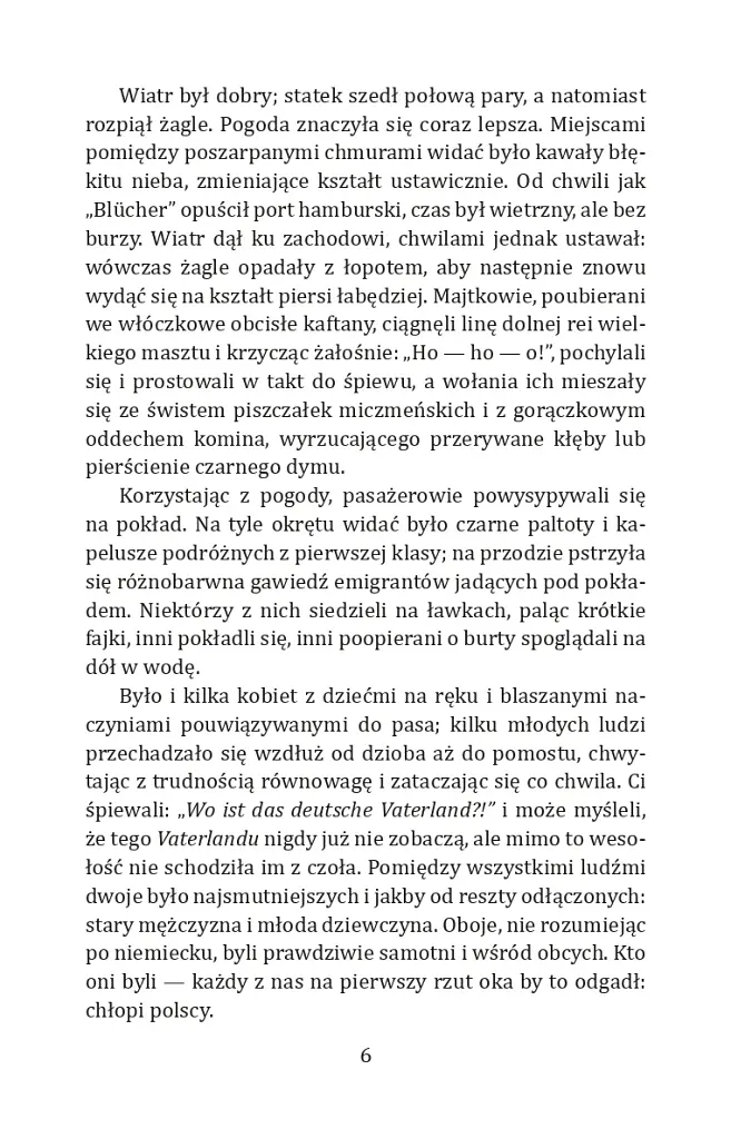 За хлібом - фото 7