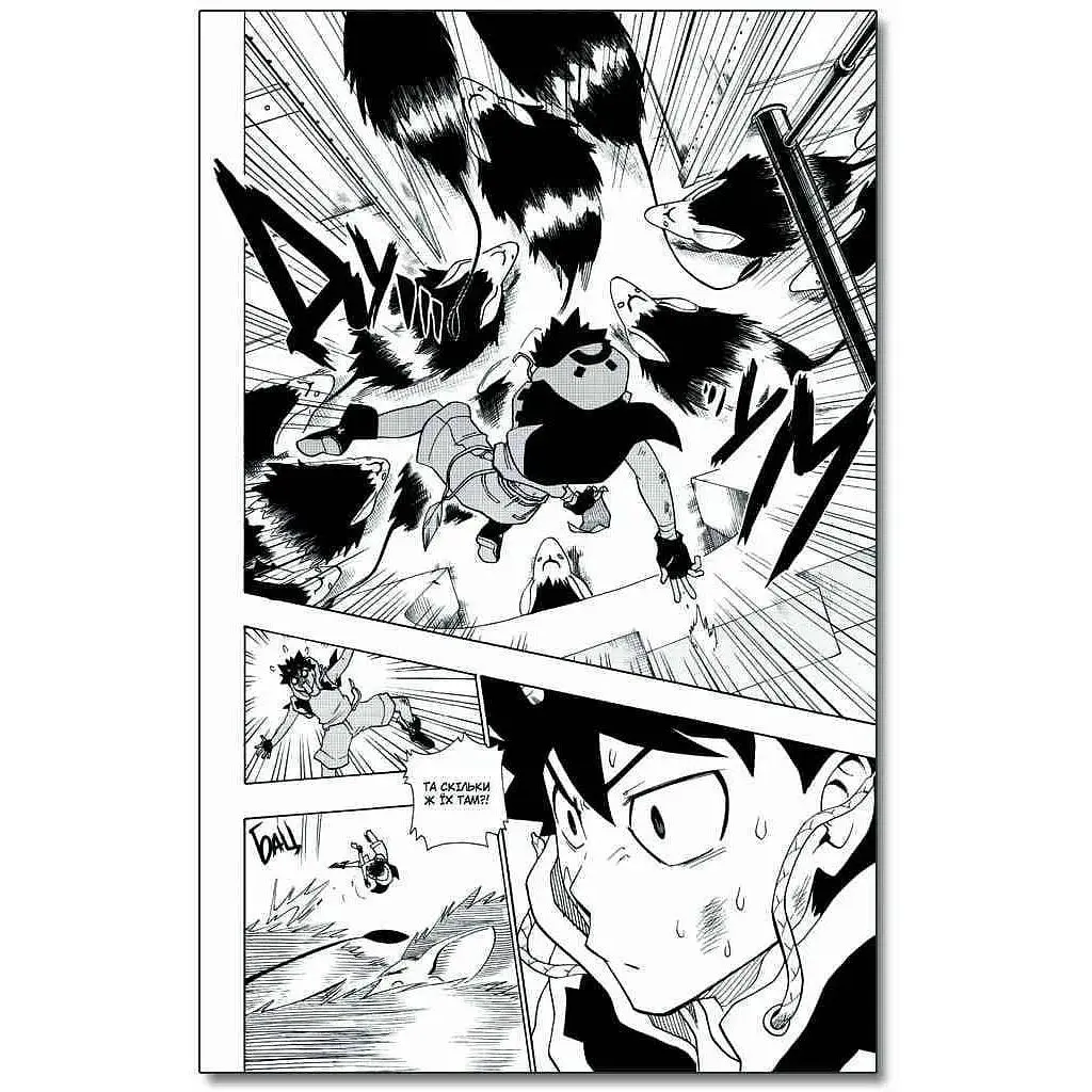 Манга Nasha idea Радиант Том 02 на украинском языке NI R 02 - Тони Валенте - фото 4