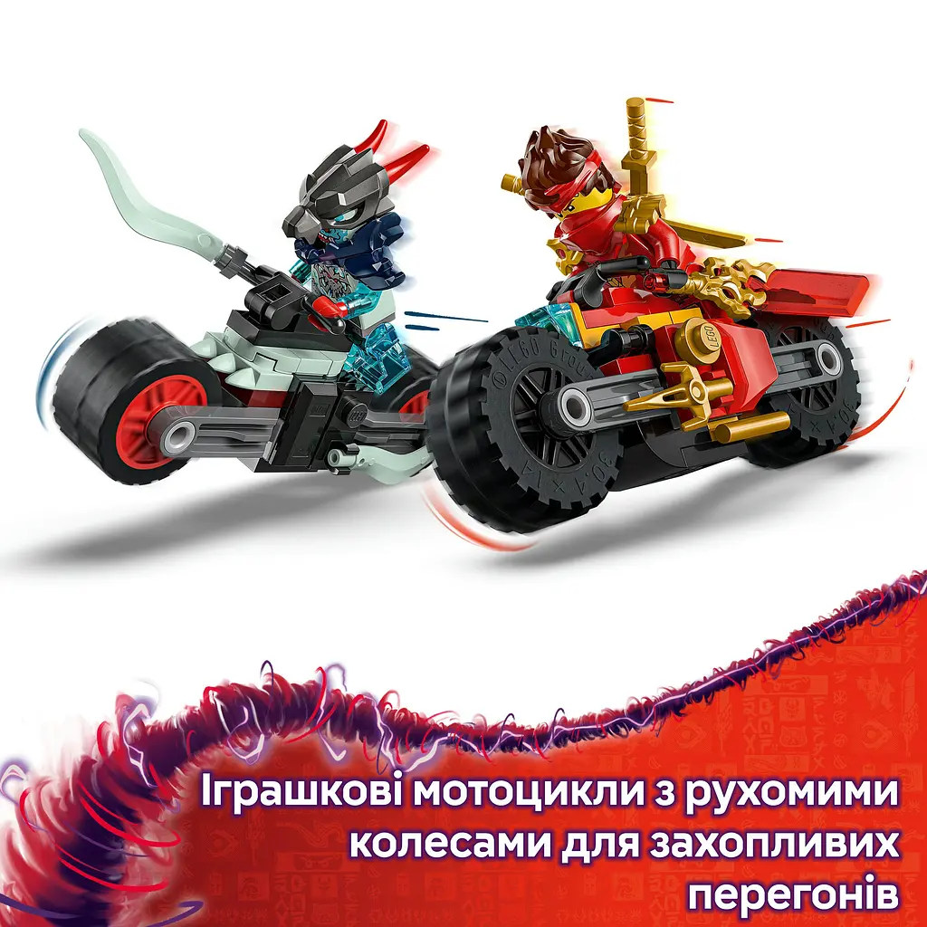 Конструктор LEGO Ninjago Швидкісні перегони Кая на мотоциклі 79 деталей (71838) - фото 15