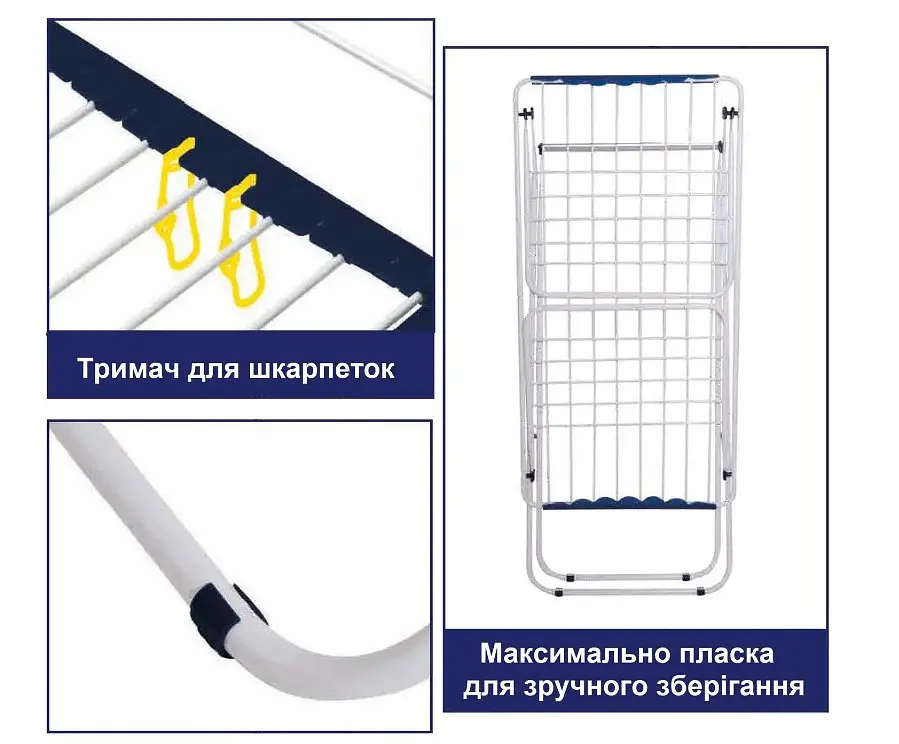 Сушарка для білизни підлогова Casa Si Swan 20m White (CS92231C04) (DAS302395) - фото 4